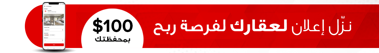 Ads image 3